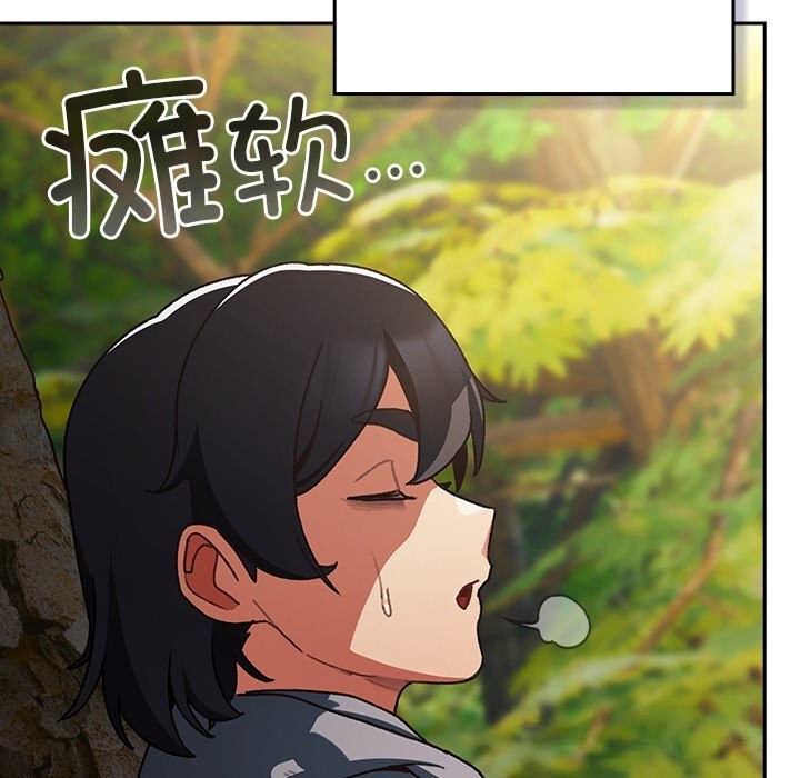 男人稀缺的异世界第1话