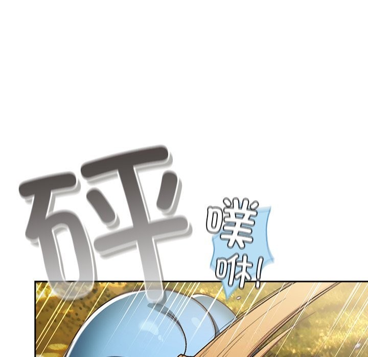 男人稀缺的异世界第1话