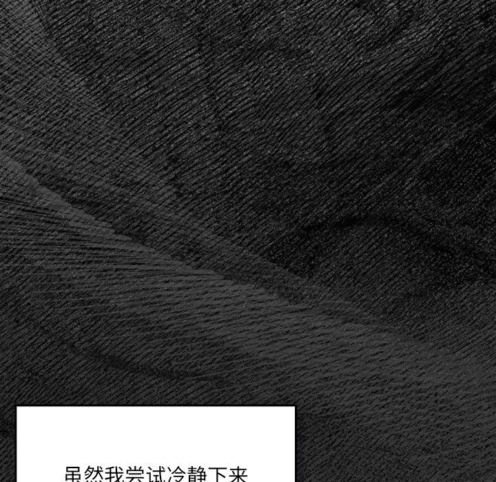 男人稀缺的异世界第1话