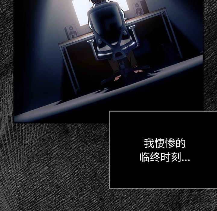 男人稀缺的异世界第1话