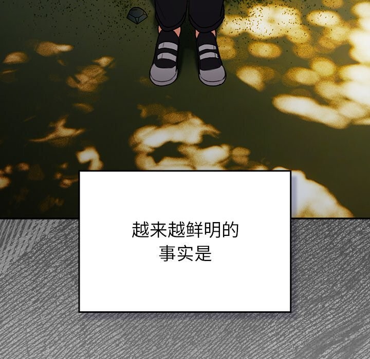 男人稀缺的异世界第1话