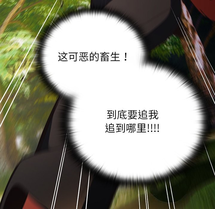 男人稀缺的异世界第1话