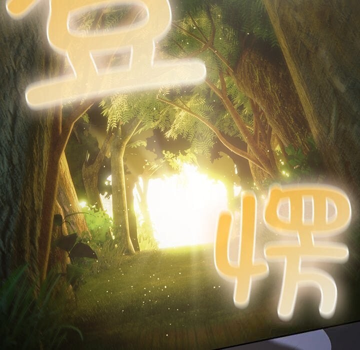 男人稀缺的异世界第1话