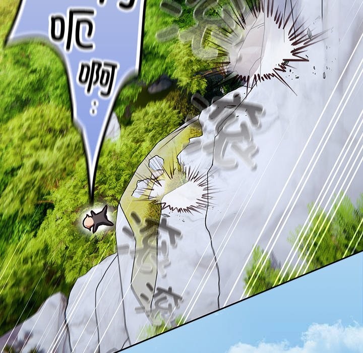 男人稀缺的异世界第1话