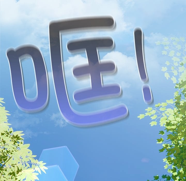 男人稀缺的异世界第1话