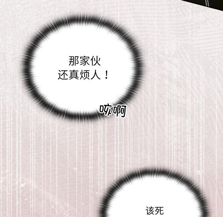 男人稀缺的异世界第1话