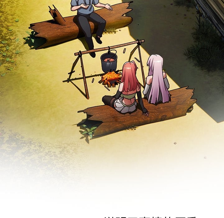 男人稀缺的异世界第1话