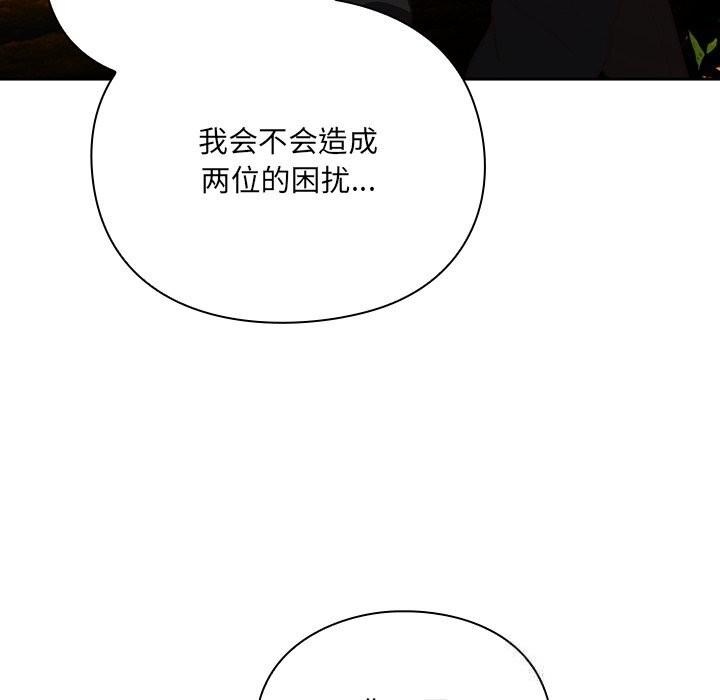 男人稀缺的异世界第1话