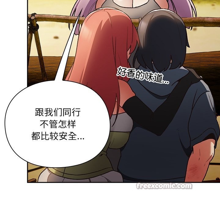 男人稀缺的异世界第1话