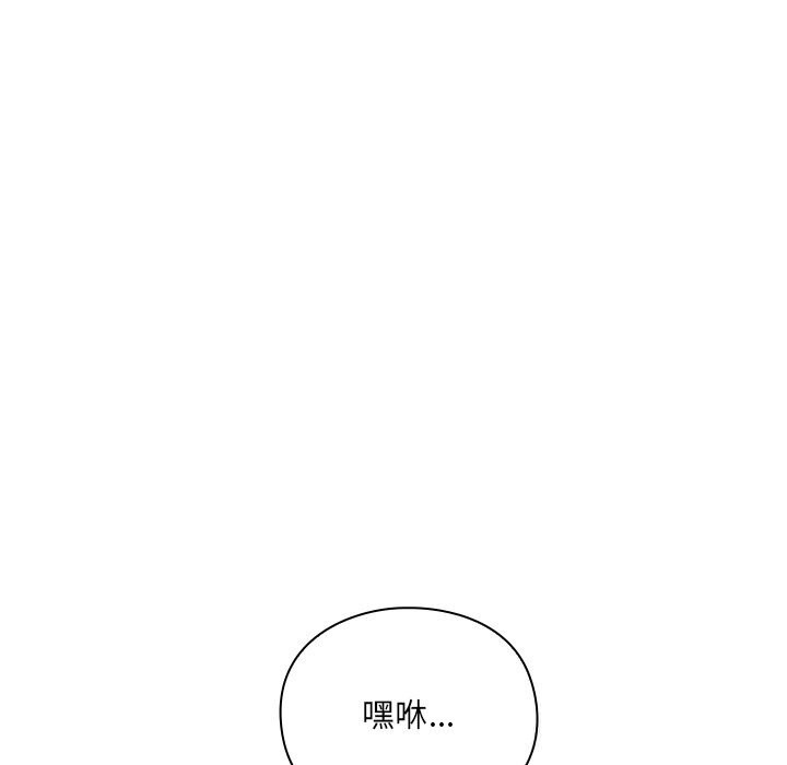 男人稀缺的异世界第1话