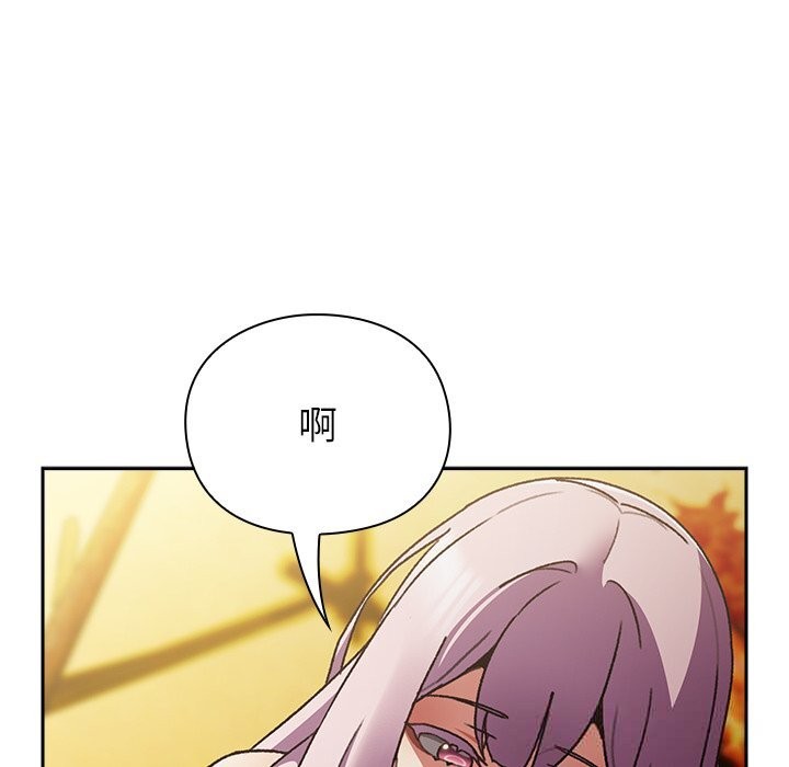 男人稀缺的异世界第1话