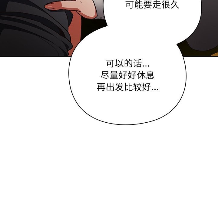 男人稀缺的异世界第1话