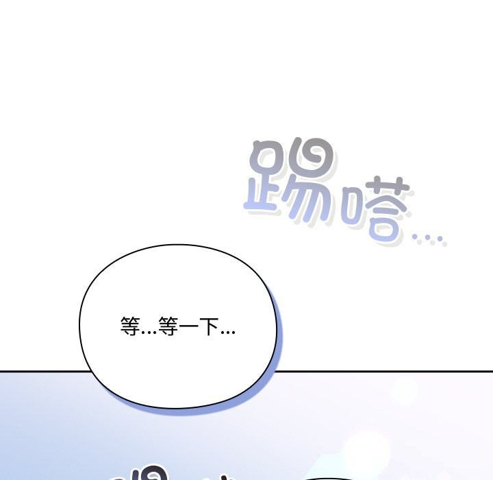 男人稀缺的异世界第1话