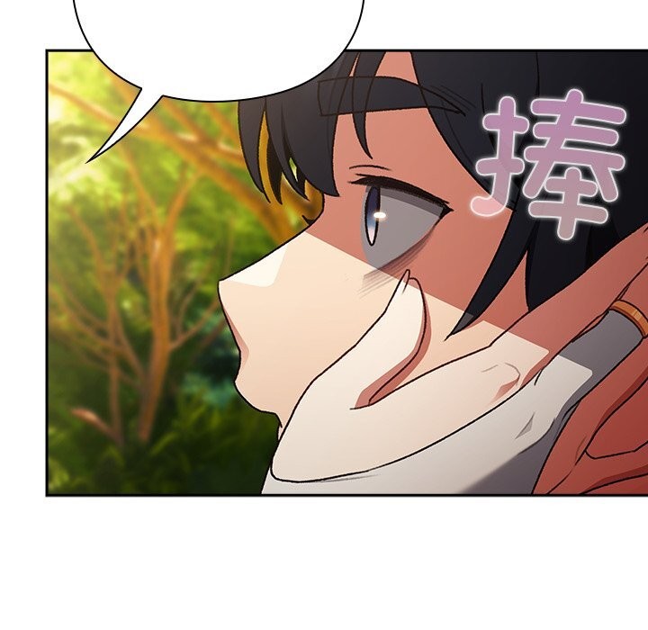 男人稀缺的异世界第1话