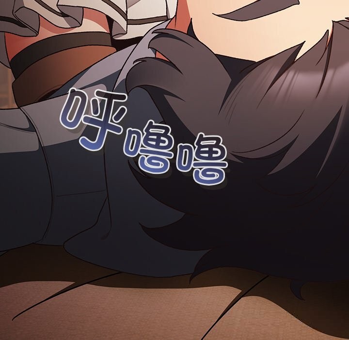 男人稀缺的异世界第1话