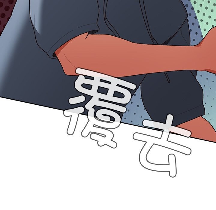 男人稀缺的异世界第1话