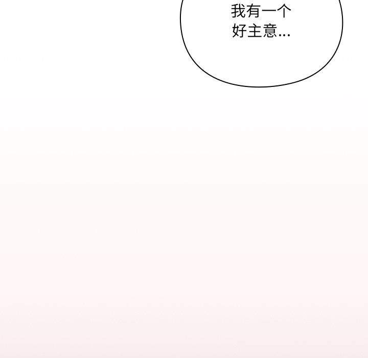 男人稀缺的异世界第1话