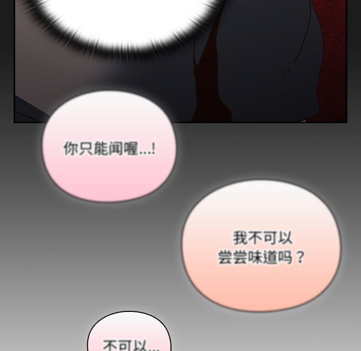 男人稀缺的异世界第1话