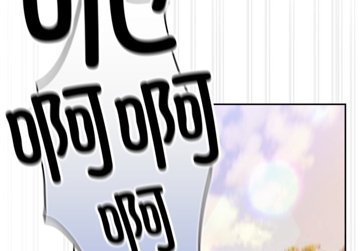 男人稀缺的异世界第2话