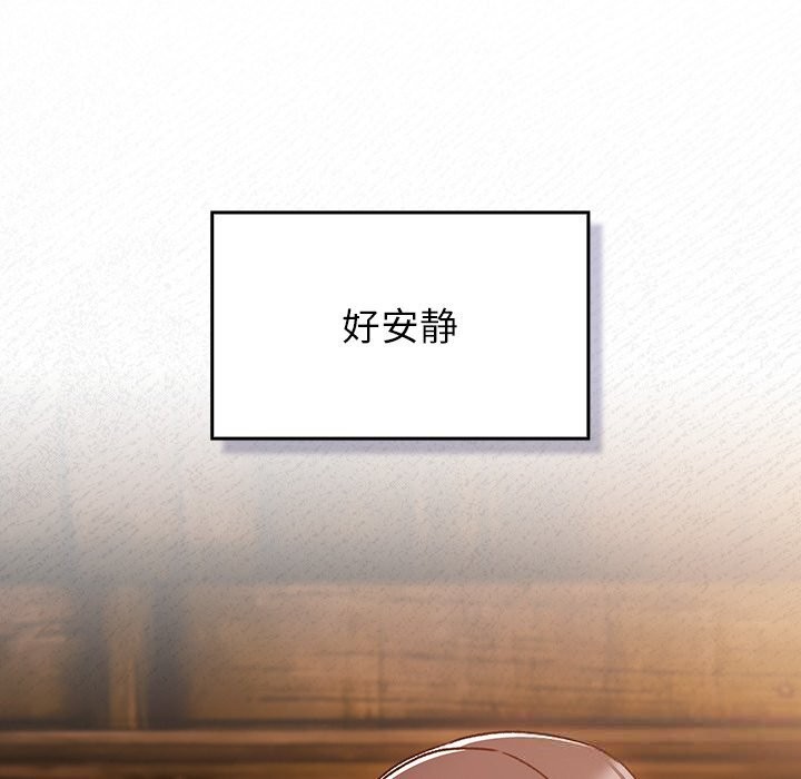 男人稀缺的异世界第2话