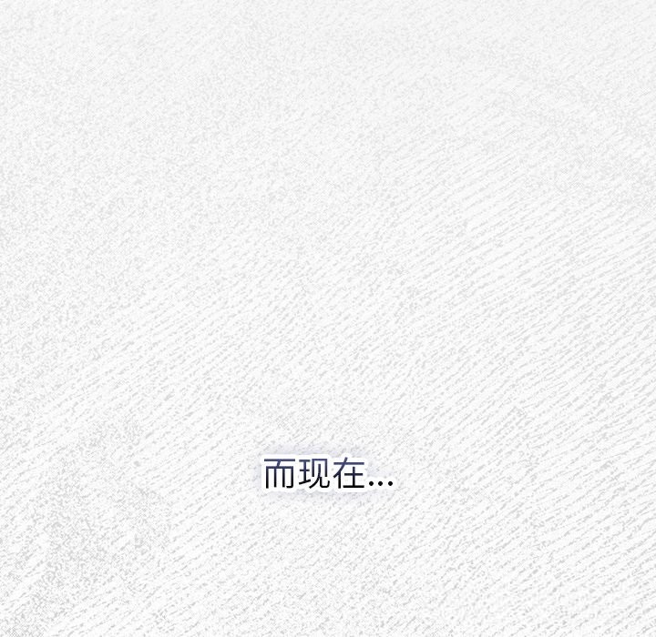 男人稀缺的异世界第2话