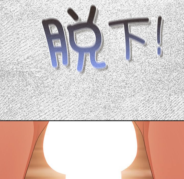 男人稀缺的异世界第2话