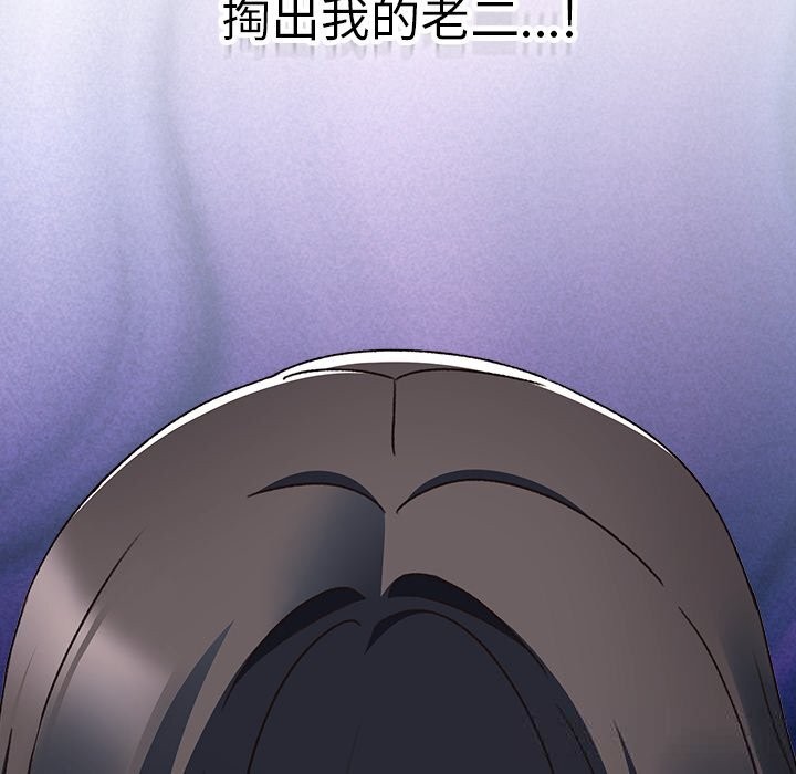 男人稀缺的异世界第2话