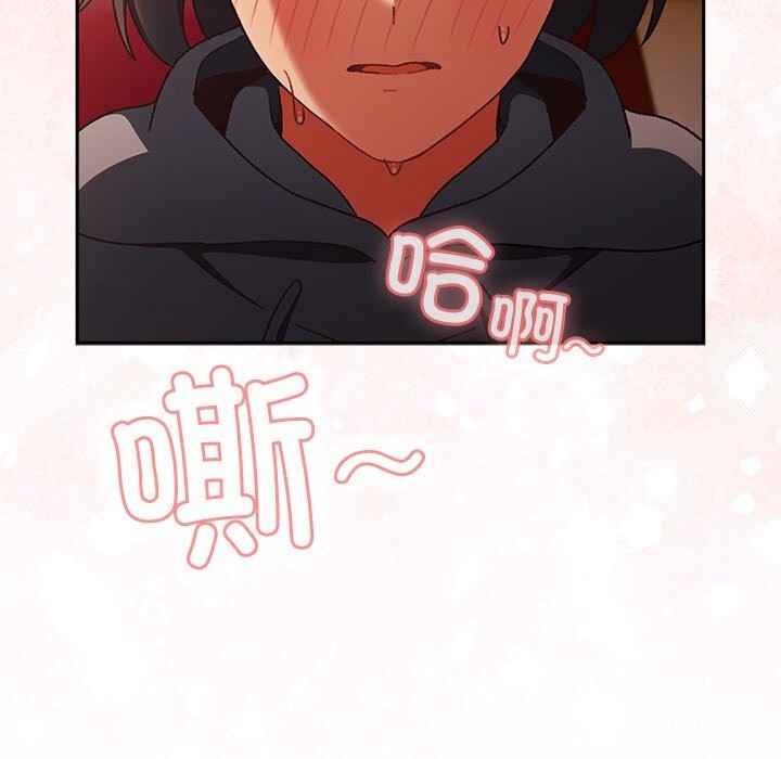 男人稀缺的异世界第2话