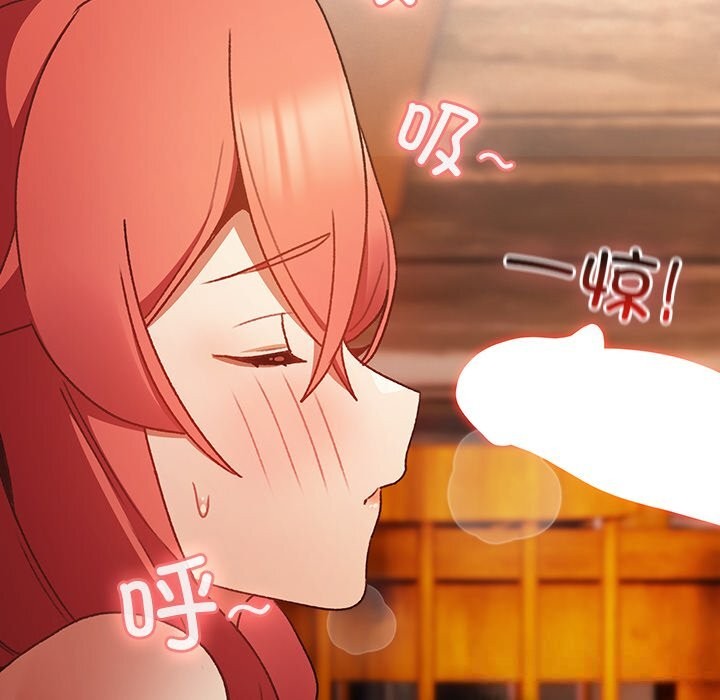 男人稀缺的异世界第2话