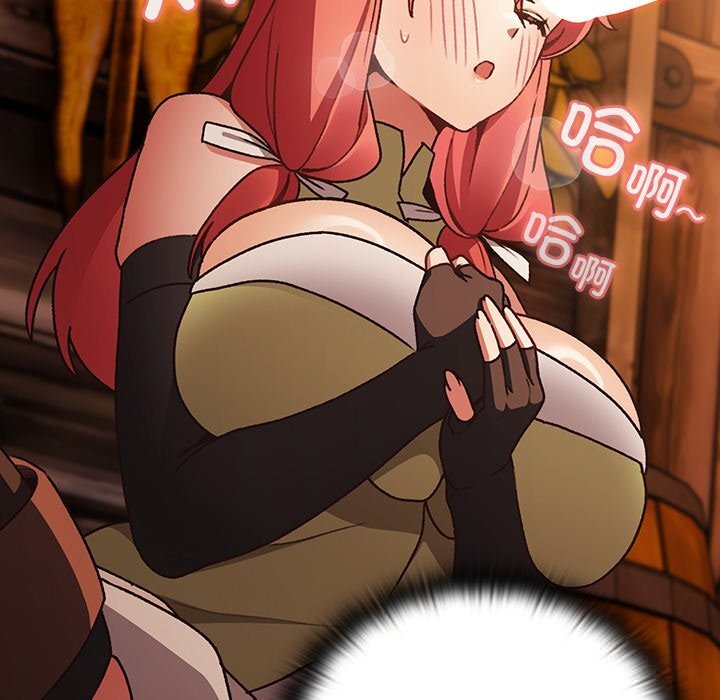 男人稀缺的异世界第2话