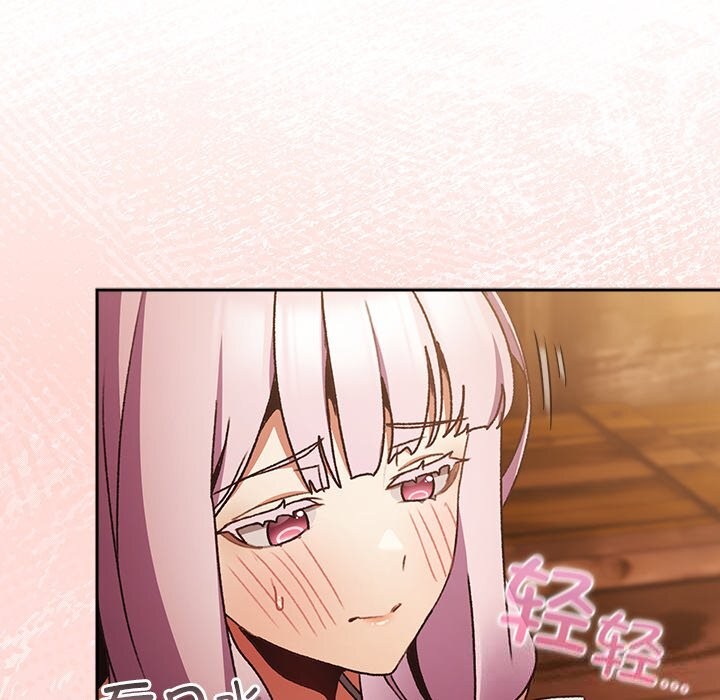 男人稀缺的异世界第2话