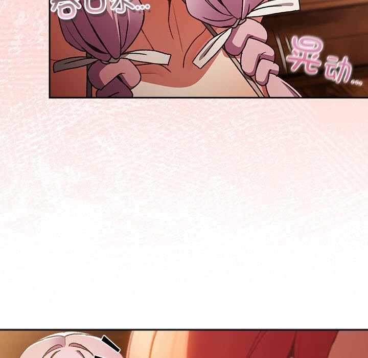 男人稀缺的异世界第2话