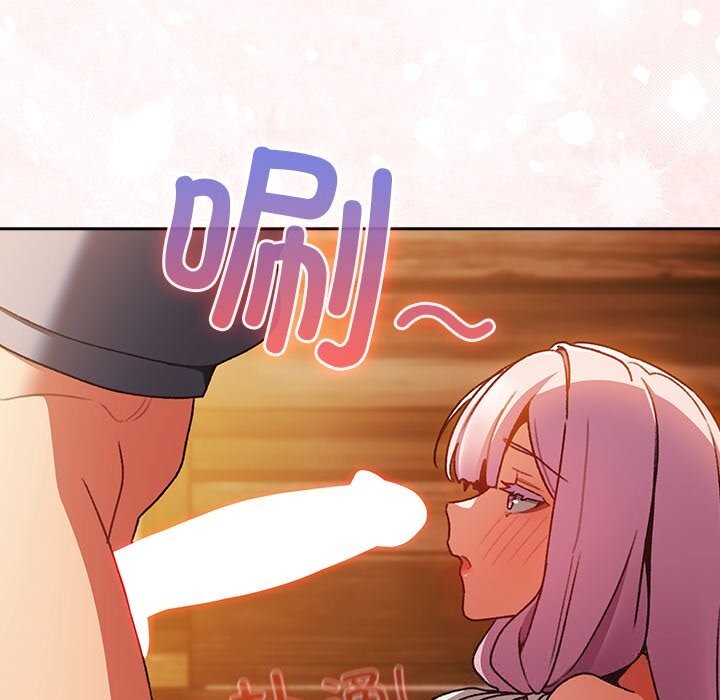 男人稀缺的异世界第2话