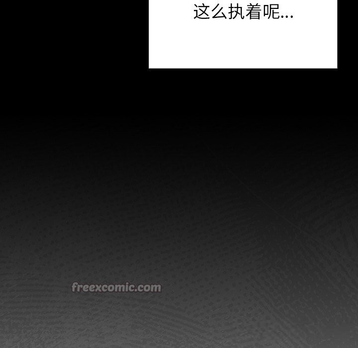 男人稀缺的异世界第2话