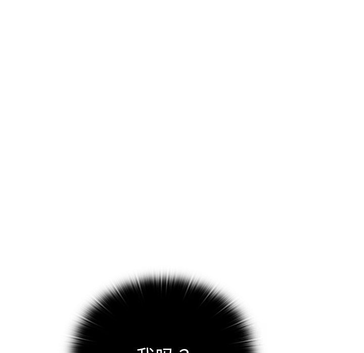 男人稀缺的异世界第2话