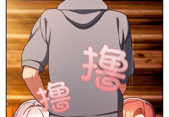 男人稀缺的异世界第3话