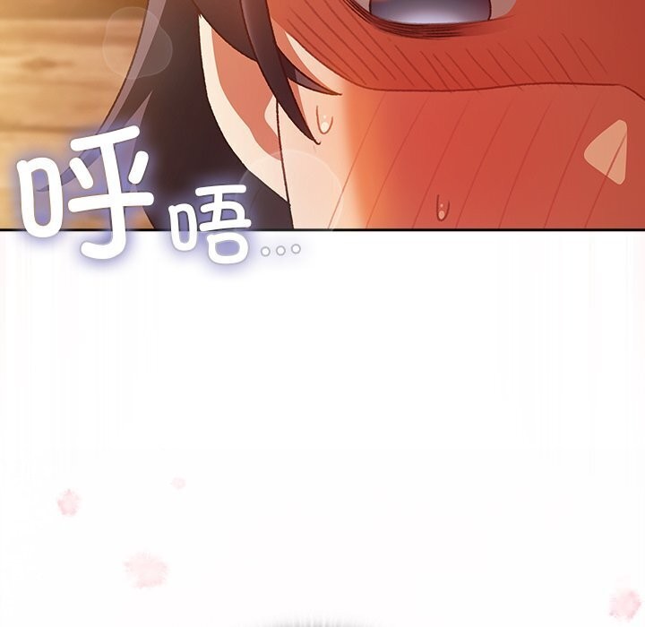 男人稀缺的异世界第3话