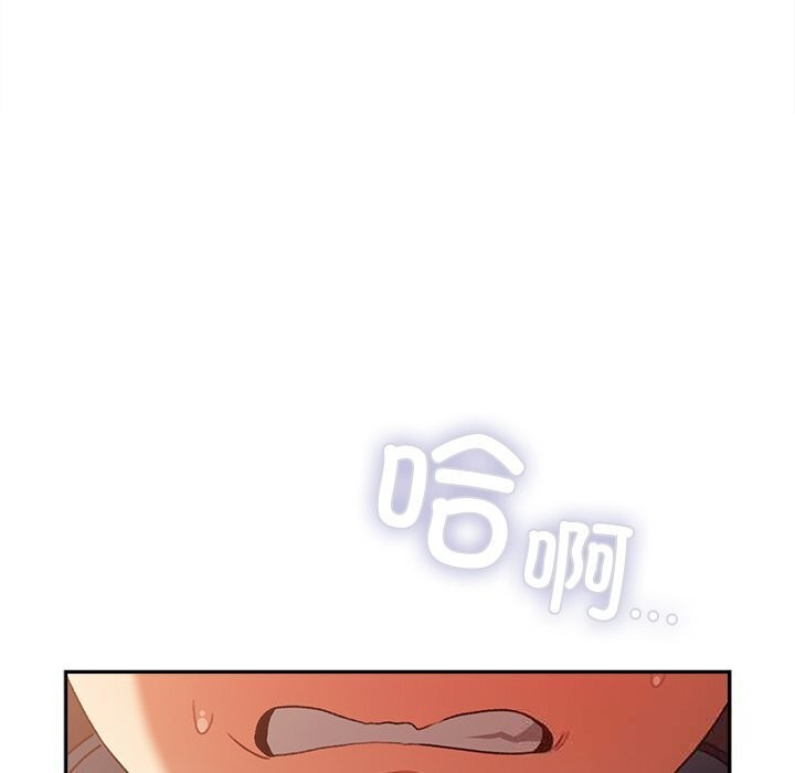 男人稀缺的异世界第3话