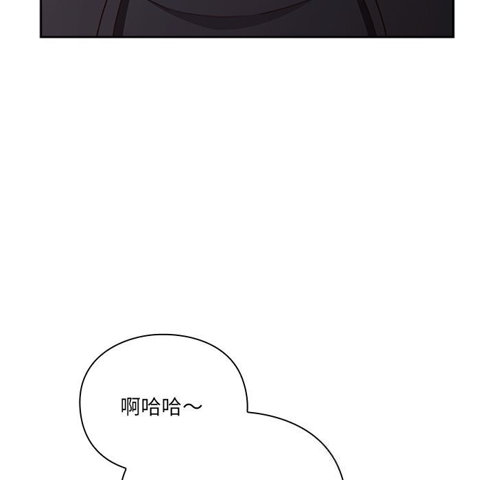 男人稀缺的异世界第3话