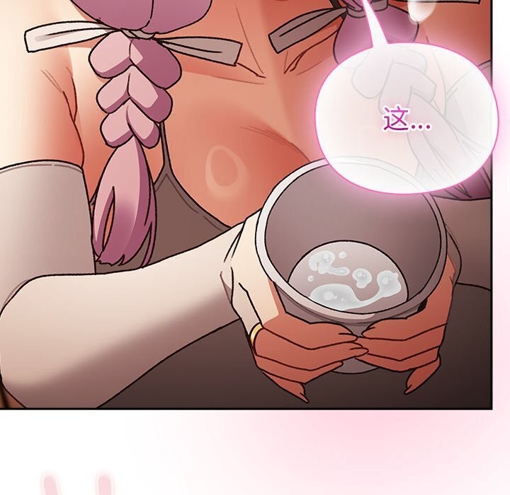 男人稀缺的异世界第3话