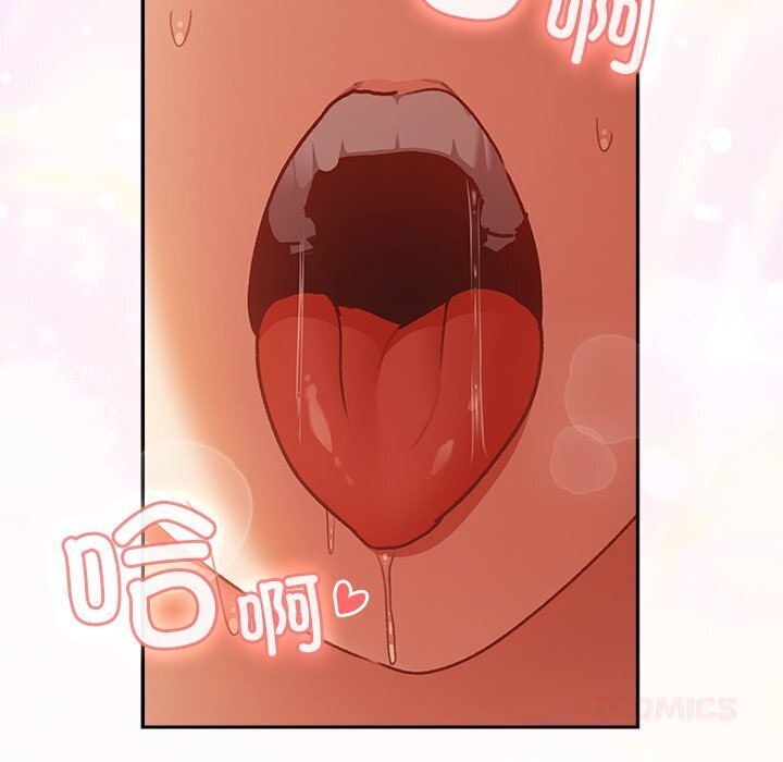 男人稀缺的异世界第3话