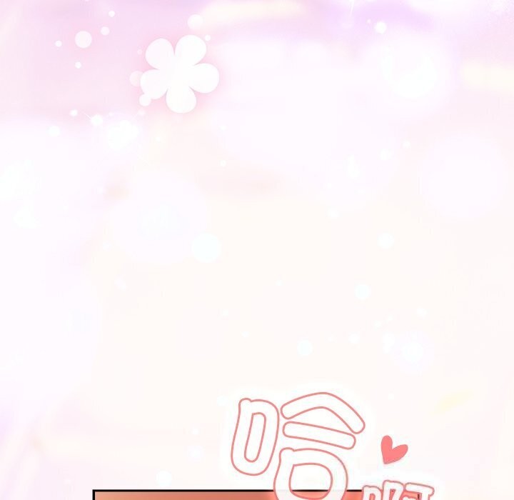 男人稀缺的异世界第3话