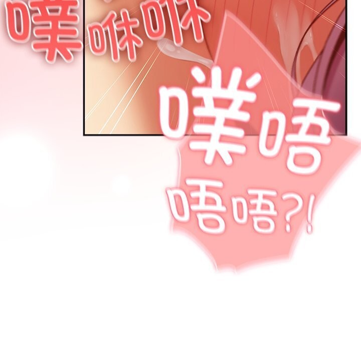 男人稀缺的异世界第3话