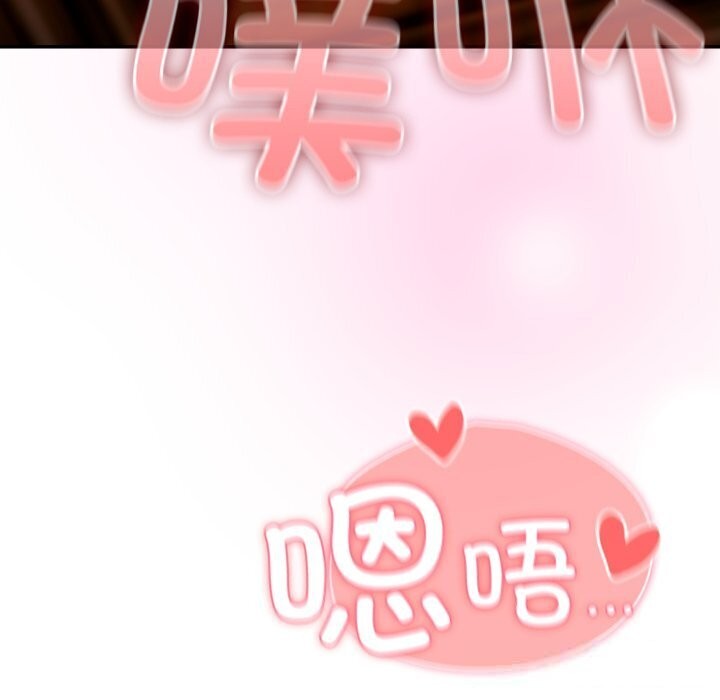 男人稀缺的异世界第3话