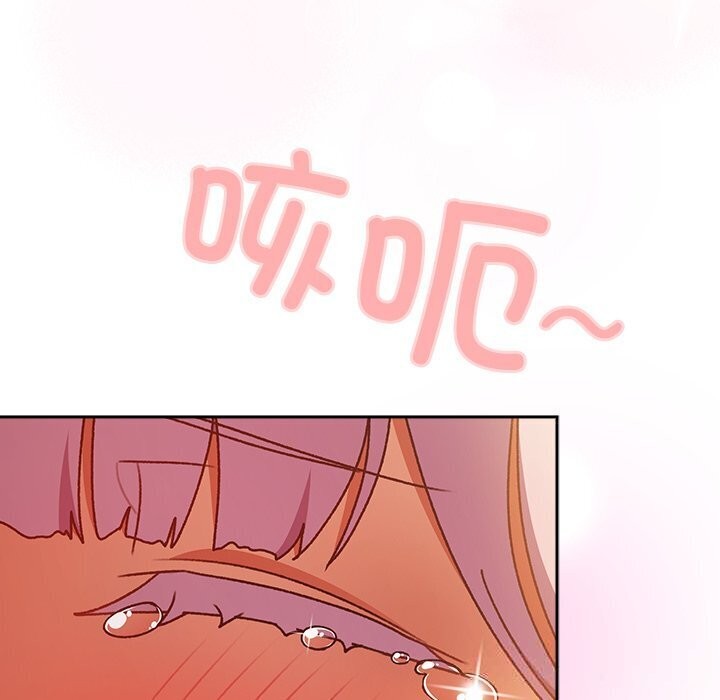 男人稀缺的异世界第3话