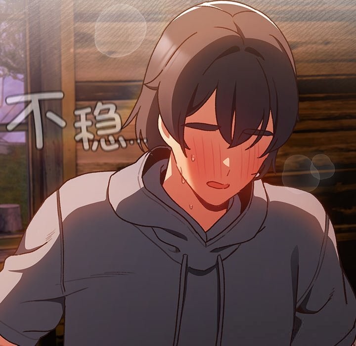 男人稀缺的异世界第3话