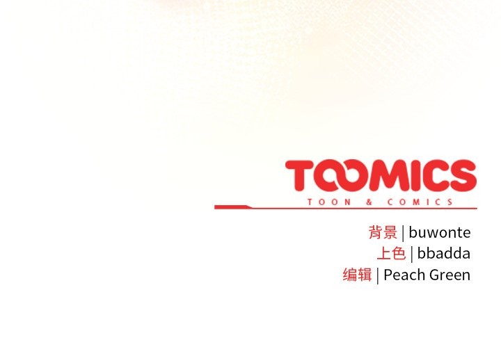 男人稀缺的异世界第3话