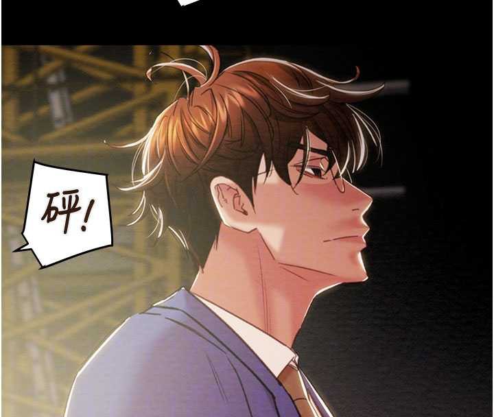 掠夺行动第73話-人性大考驗