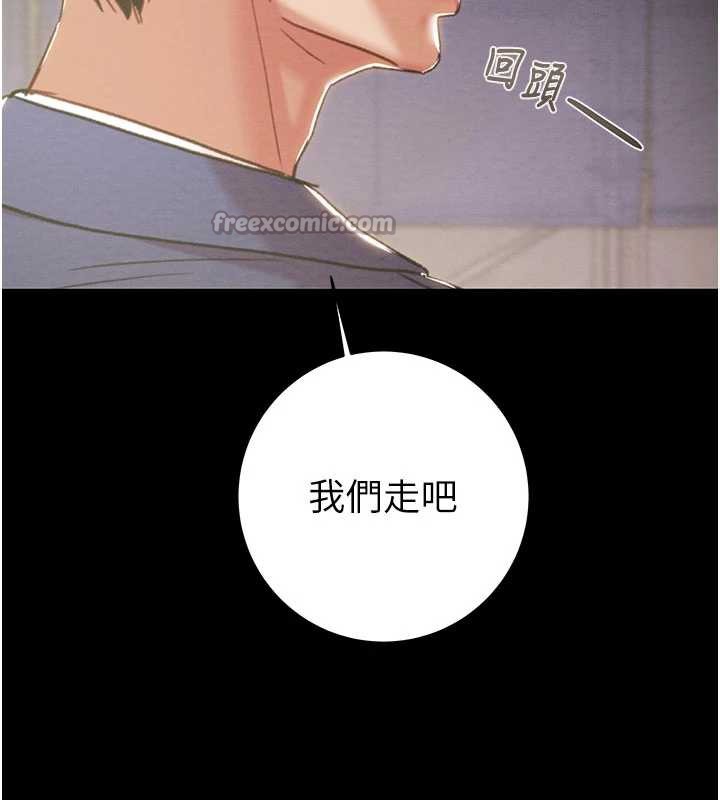 掠夺行动第73話-人性大考驗