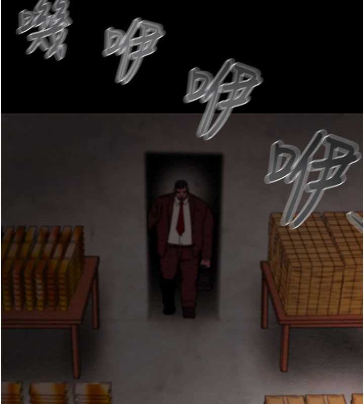 掠夺行动第73話-人性大考驗